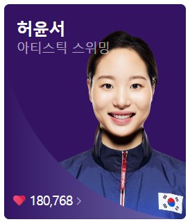 8월 11일 한국 경기 일정