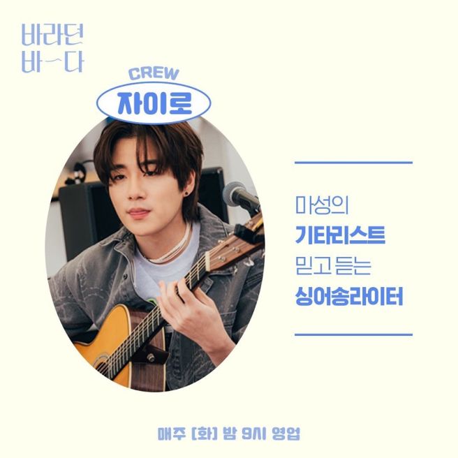 가수 자이로