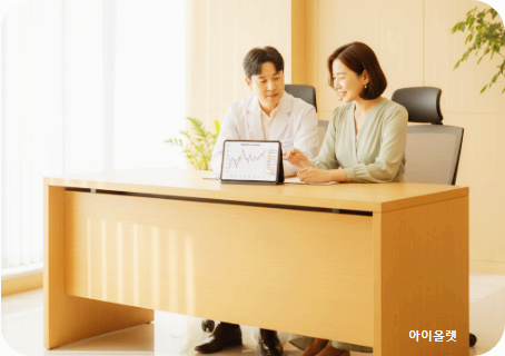 의료진과의 정확한 진단 상담