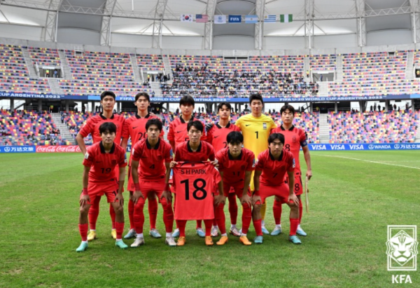 U-20 월드컵 4강진출 관련 이미지입니다.