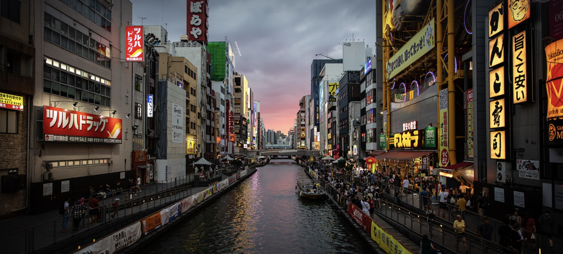 일본 오사카 도톤보리 저녁 사진