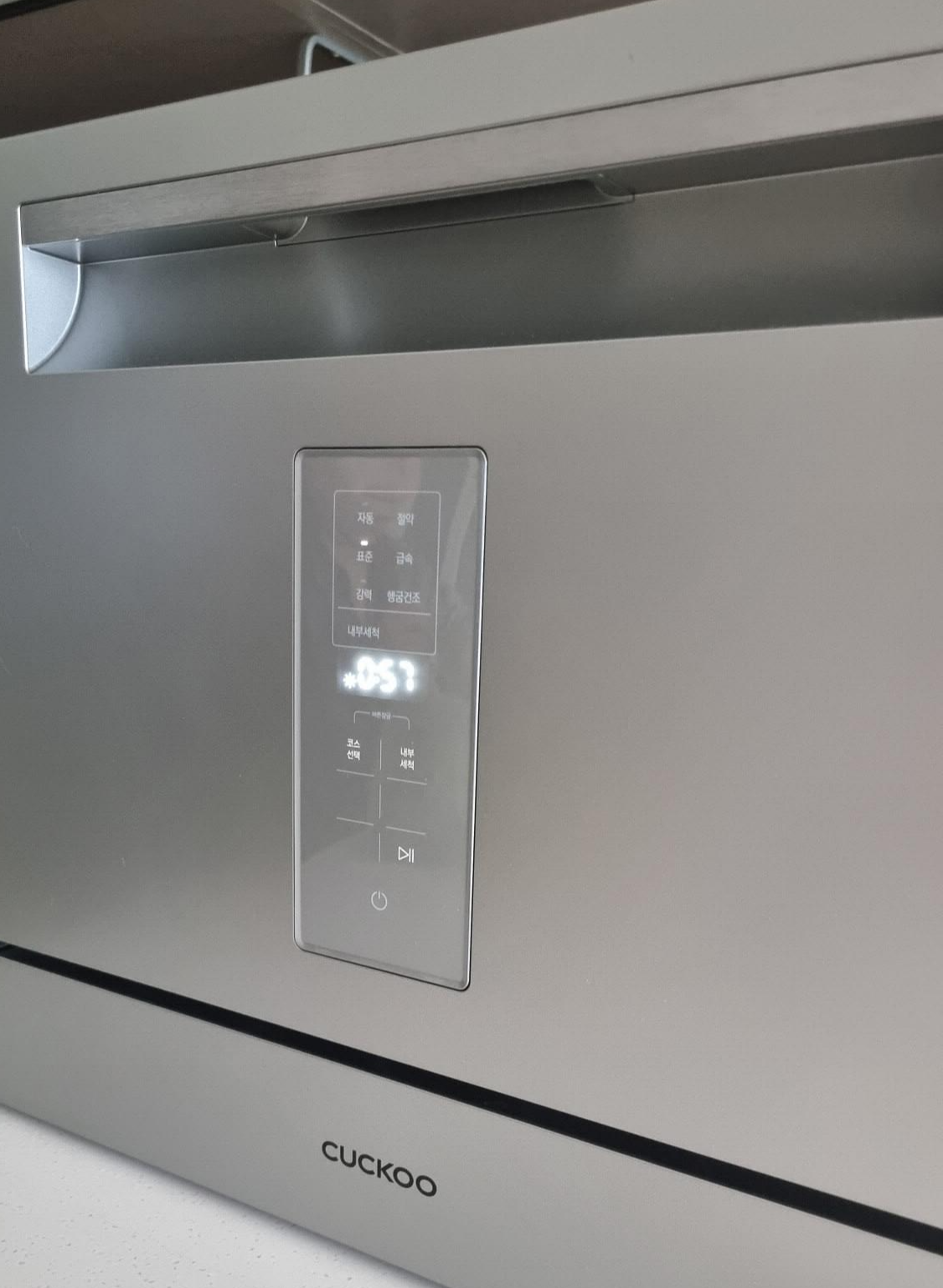 쿠쿠식기세척기 터치식 디스플레이