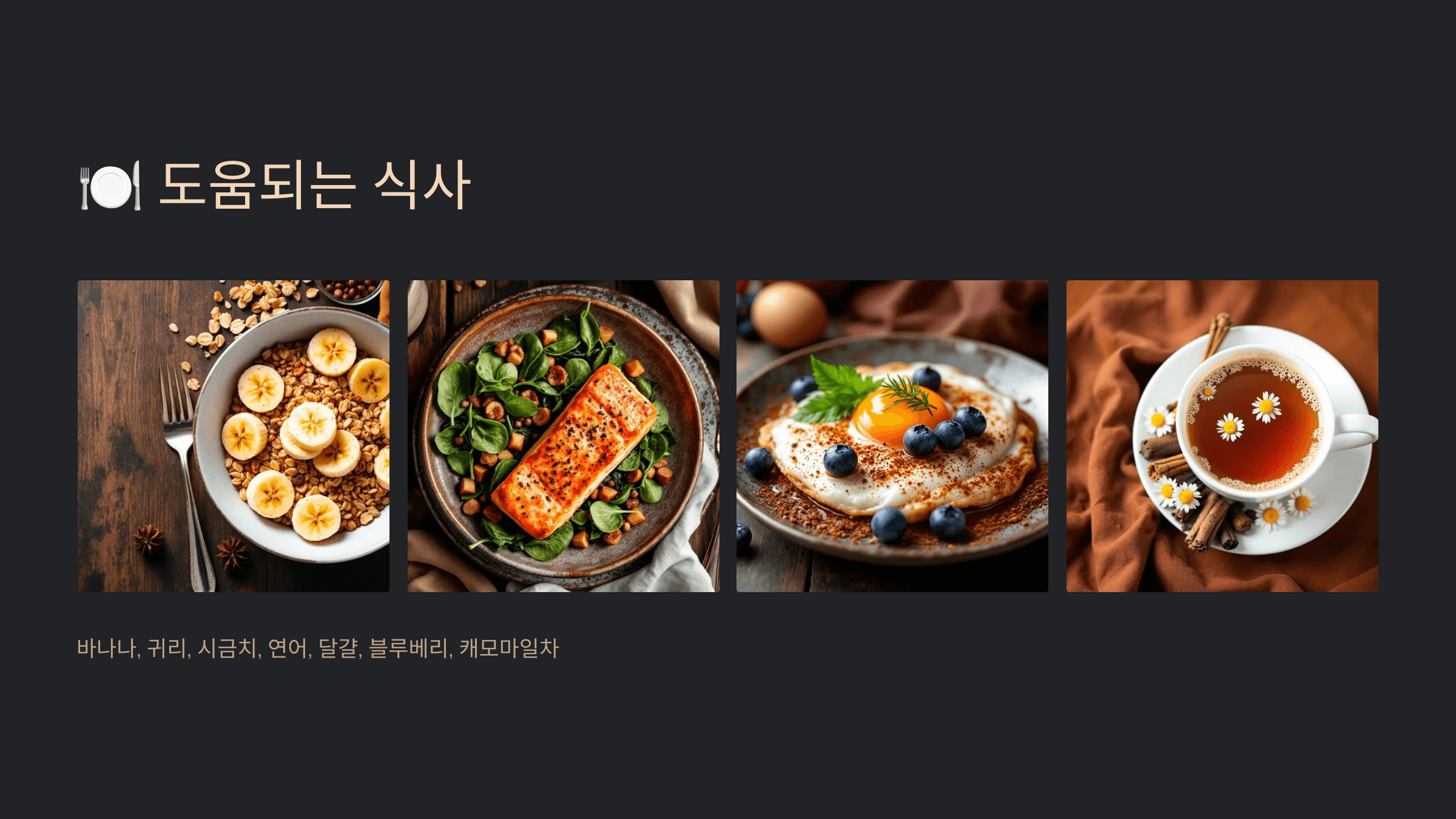 공황장애 사진입니다.