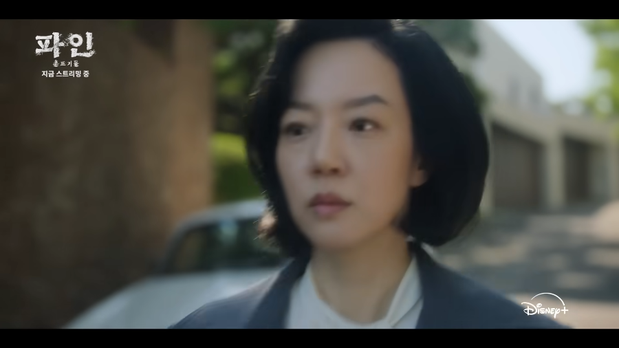 오관석 vs 양정숙 절벽 장면