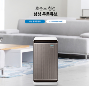 공기 청정기 관련 사진