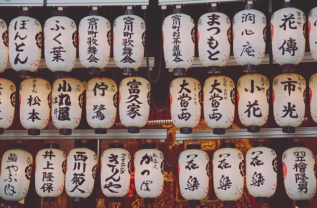 일본어 듣기 연습