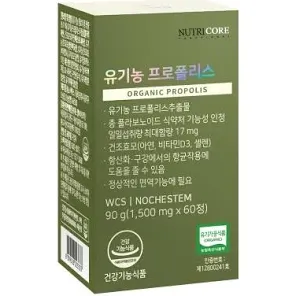 매스틱