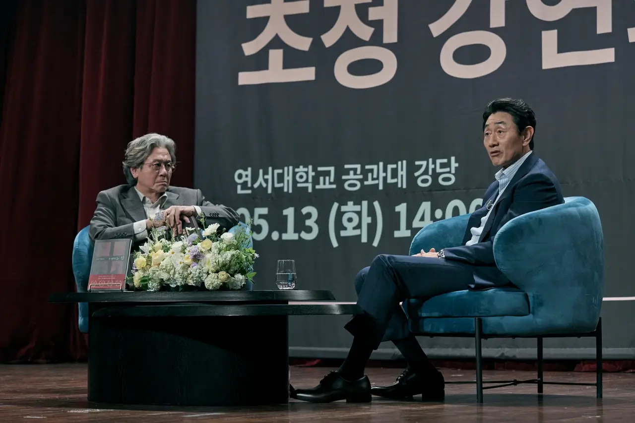최민식 최현욱 맨 끝줄 소년 줄거리 몇부작 원작 연극 결말