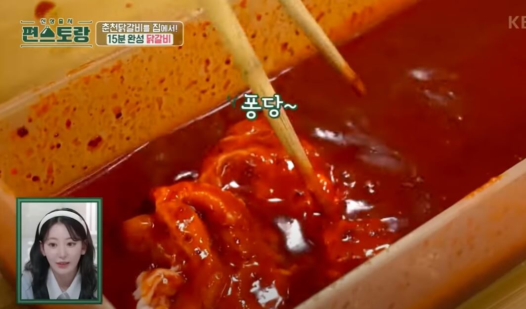 류수영 닭갈비&amp;#44; 콘치즈를 편스토랑에서 진행했는데 15분 안에 닭갈비를 맛있게 해 먹을 수 있습니다! 믿고 따라 하는 류수영 닭갈비 레시피 보고 도전해 보세요!