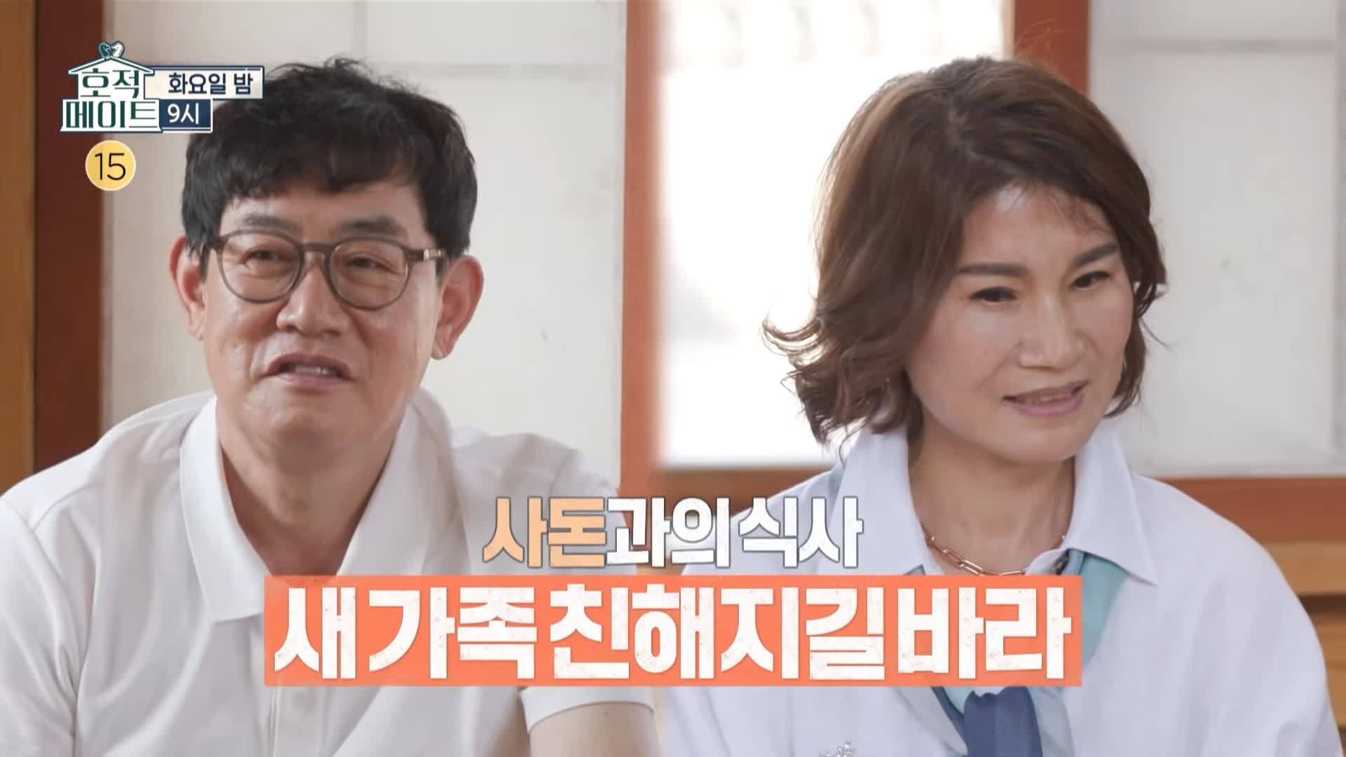 호적메이트 김포 운양동 이경규 이예림 사돈과 함께한 김포 금쌀로 지은 한정식 맛집 추천
