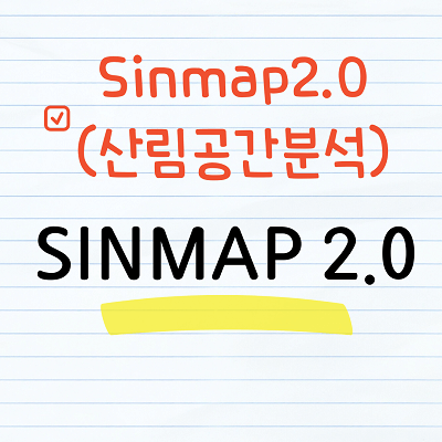 sinmap 2.0