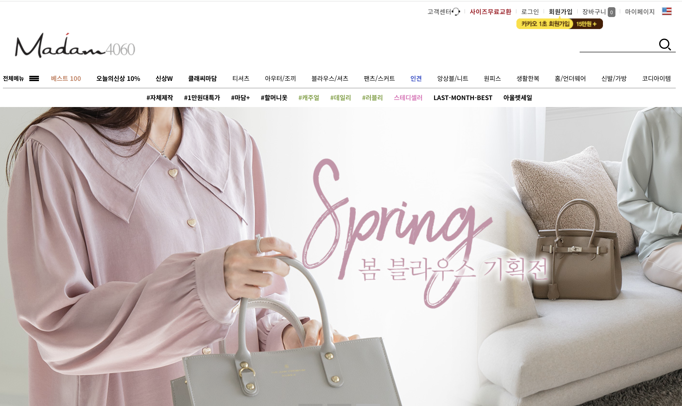 50대-여성-의류-쇼핑몰-추천