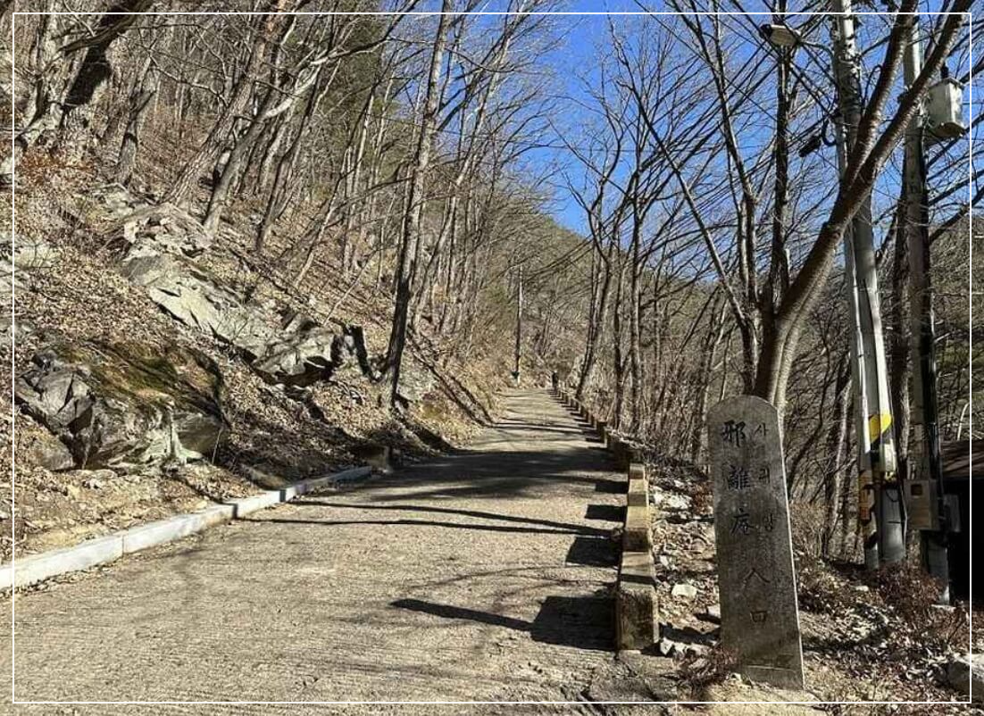 청도 가볼만한곳 베스트10 운문사 사리암