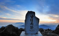 덕유산 국립공원 야영장 예약