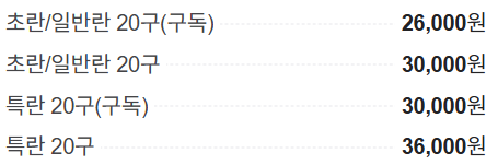 동네한바퀴 연천군 닭과 사랑에 빠진 부자 유정란 농장