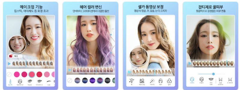 YouCam Video앱 기능