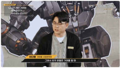 RF온라인 넥스트와 관련된 사진