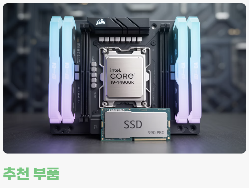 그래서, 어떤 부품을 직구해야 할까?