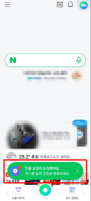 국민연금 납부내역 조회