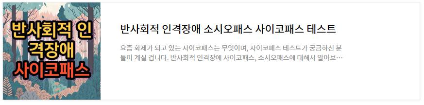 테스트잇 프로필 연애 테스트