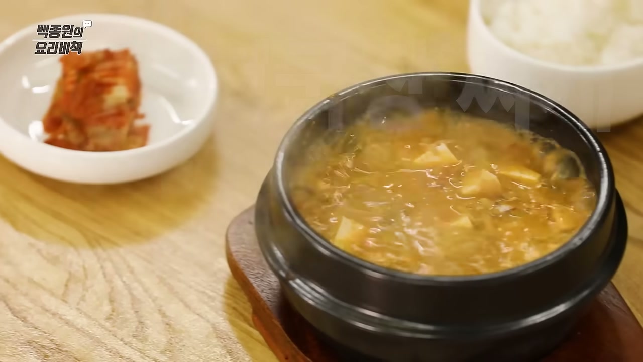 완성된 청국장찌개