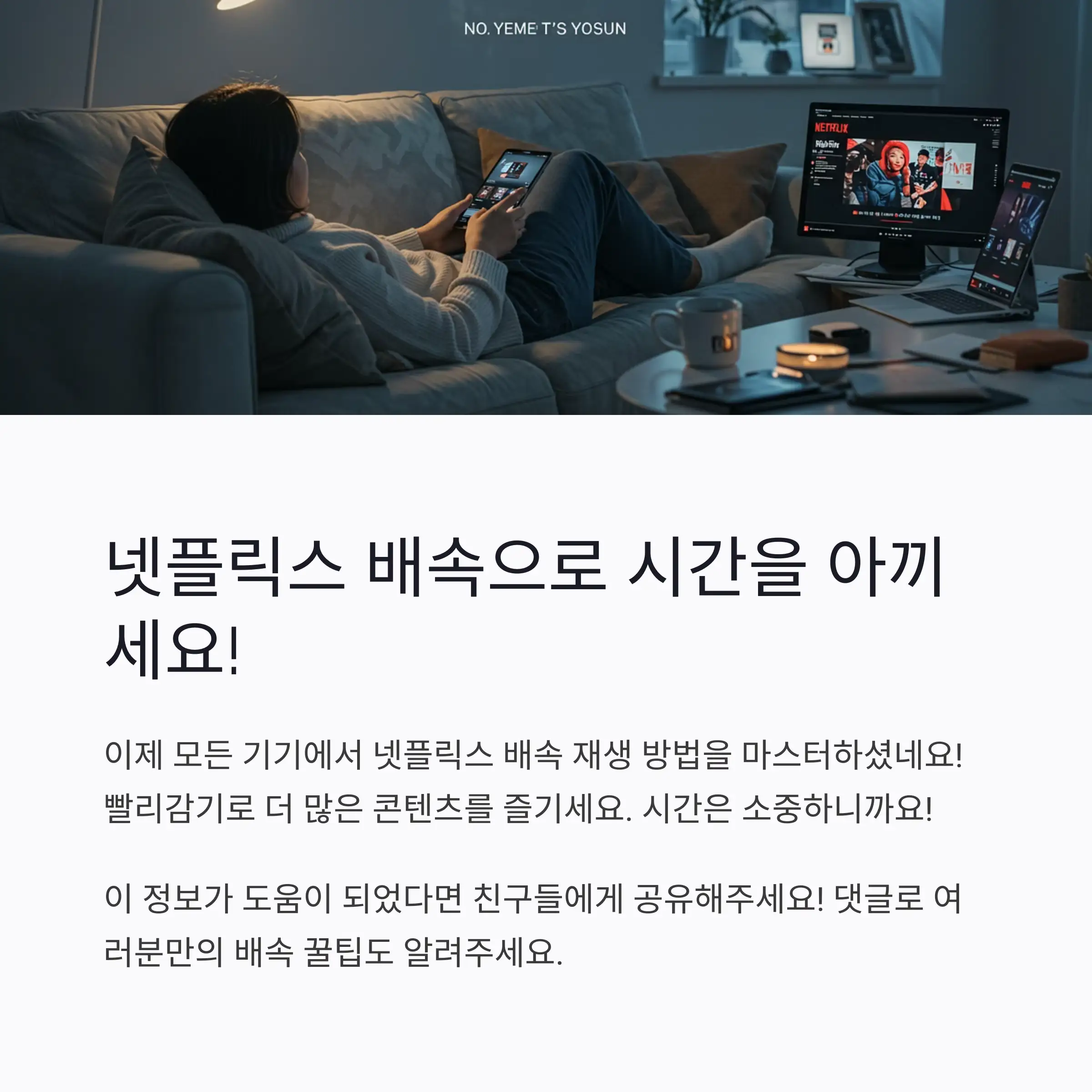 📋 목차