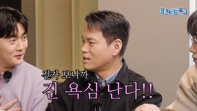 미스터트롯3-9화-TV조선제공