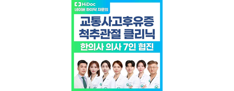 성남 분당구 요양병원