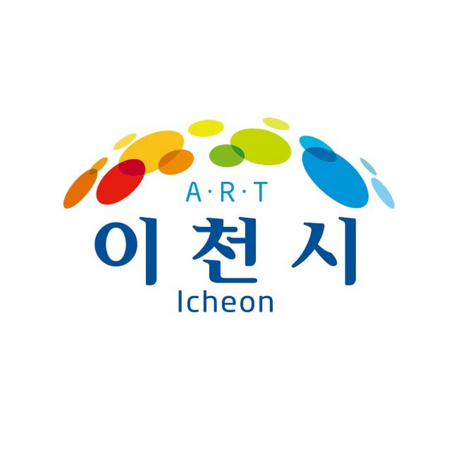 이천시청 홈페이지
