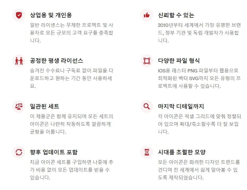 Glyphicons상업적개인용라이선스다양한파일일관된세트