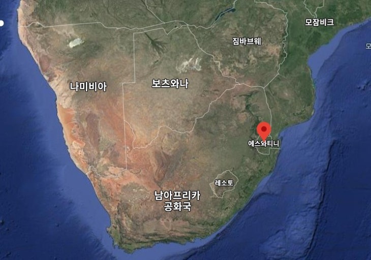 세계에서 가장 작은 왕국, 에스와티니 개황