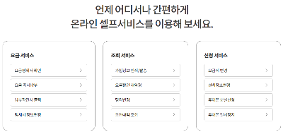 KT고객센터전화번호2