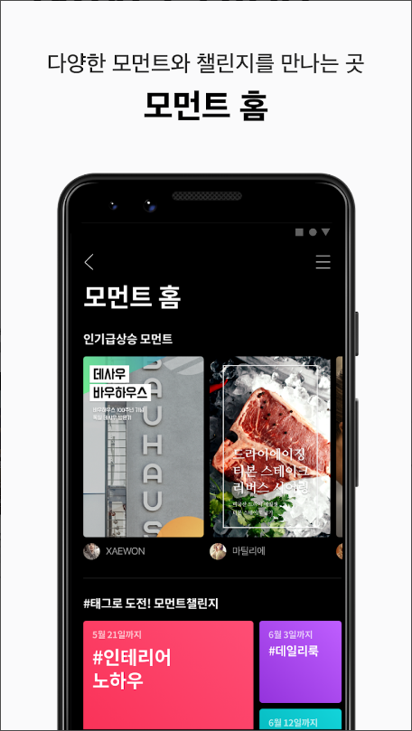 Naver Blog