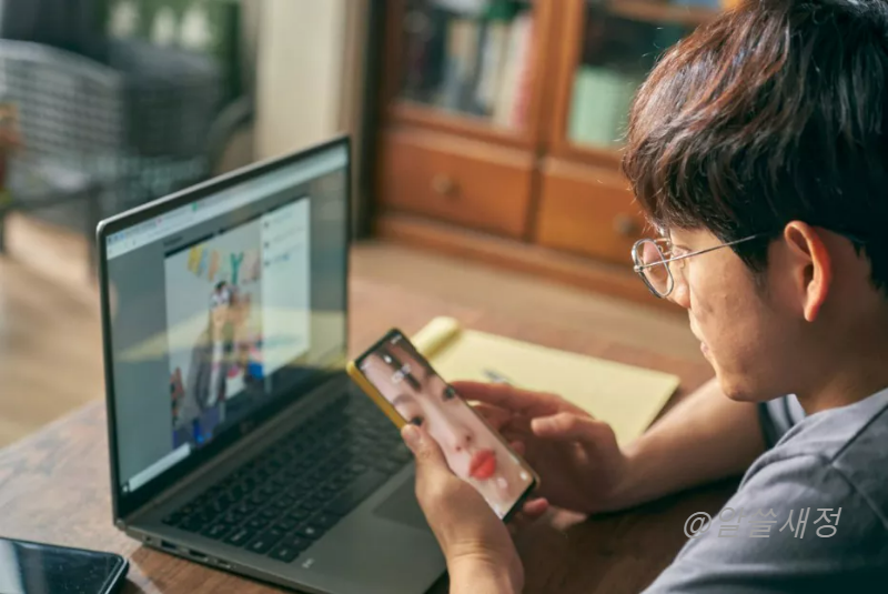 노트북을 쳐다보는 임시완