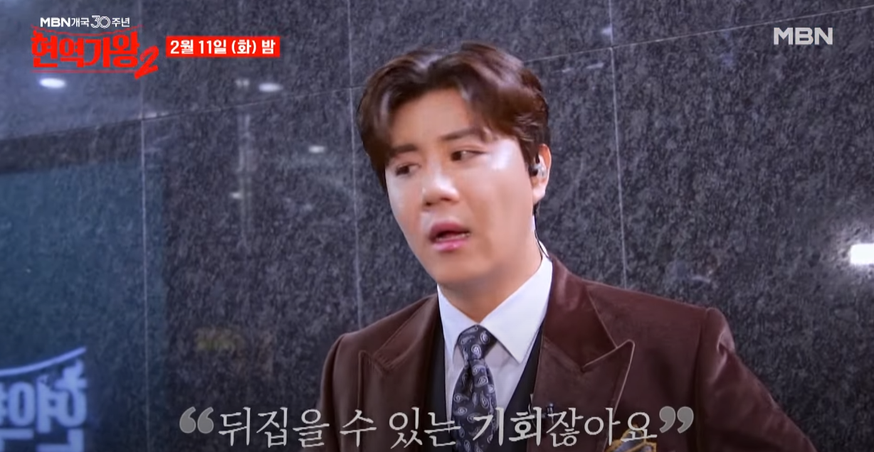 현역가왕2-투표하기