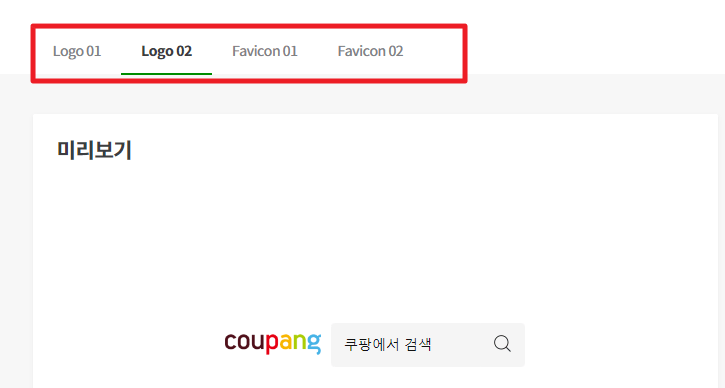 4가지 옵션중 원하는 옵션 선택