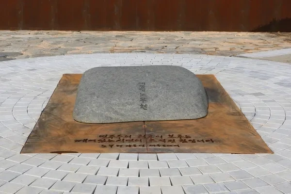 노무현 서거 16주기 서거일