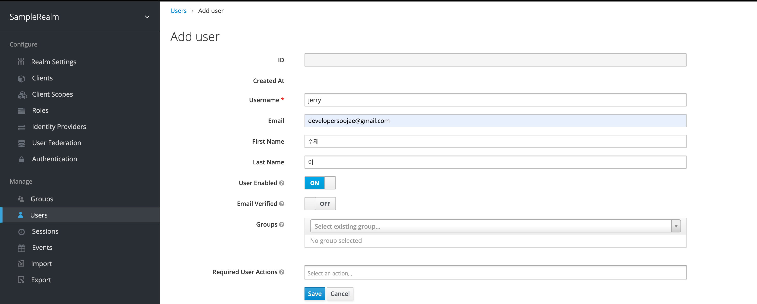 Keycloak 사용자 생성