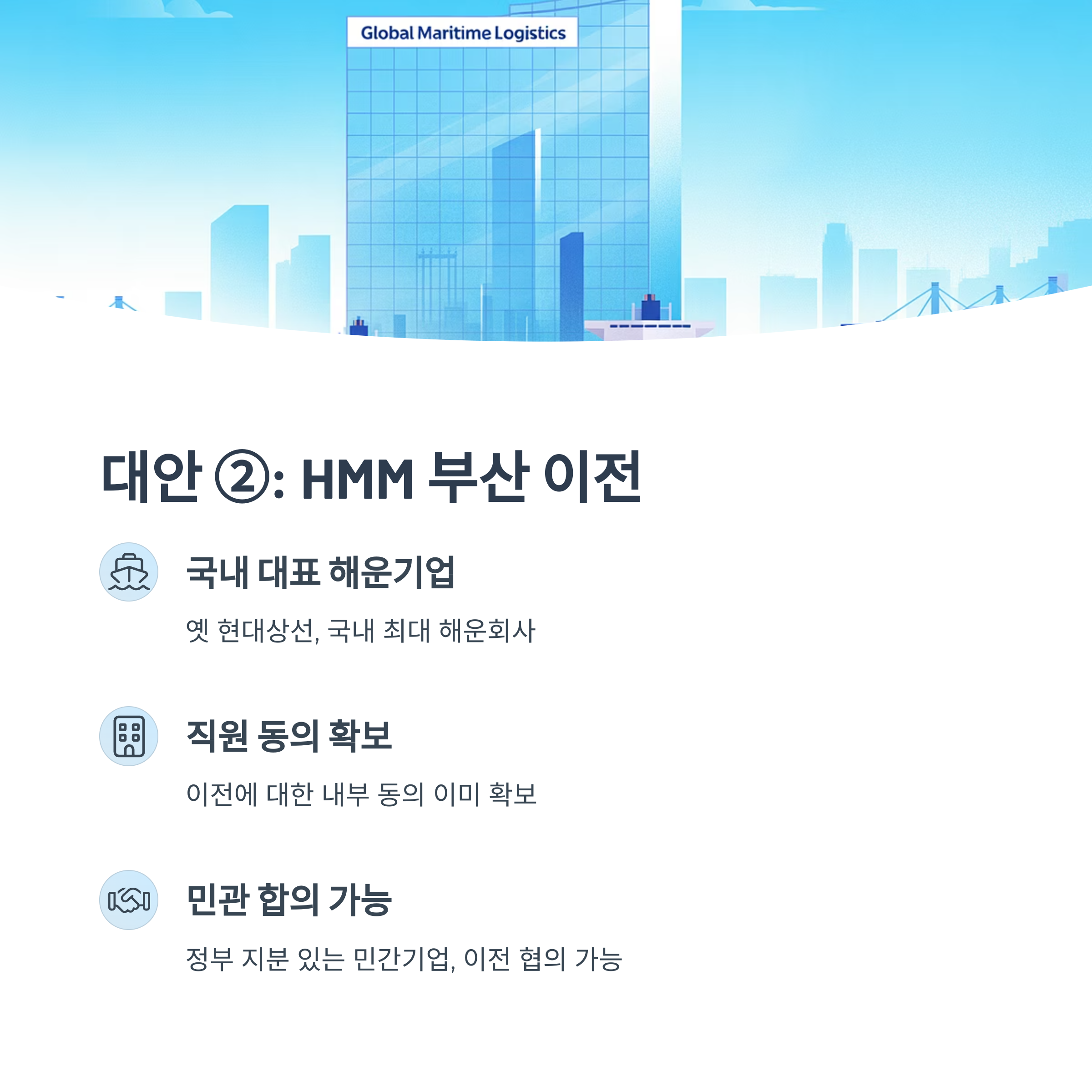 이재명