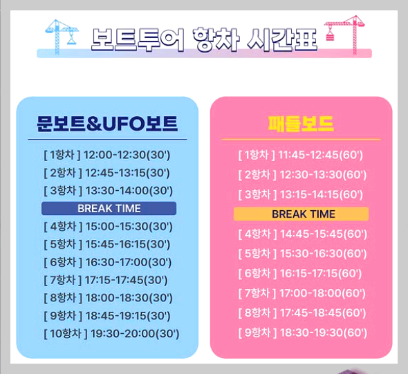 부산항축제