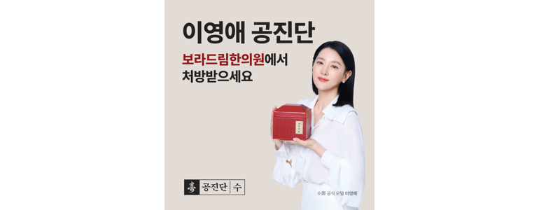 용인 기흥구 불면증