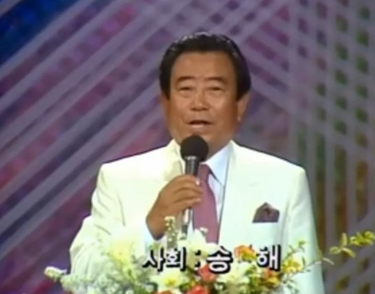 송해 전국노래자랑 MC