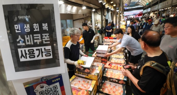 할인쿠폰