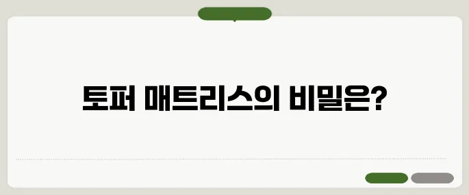 토퍼 매트리스 추천! 장점, 단점 비교 분석