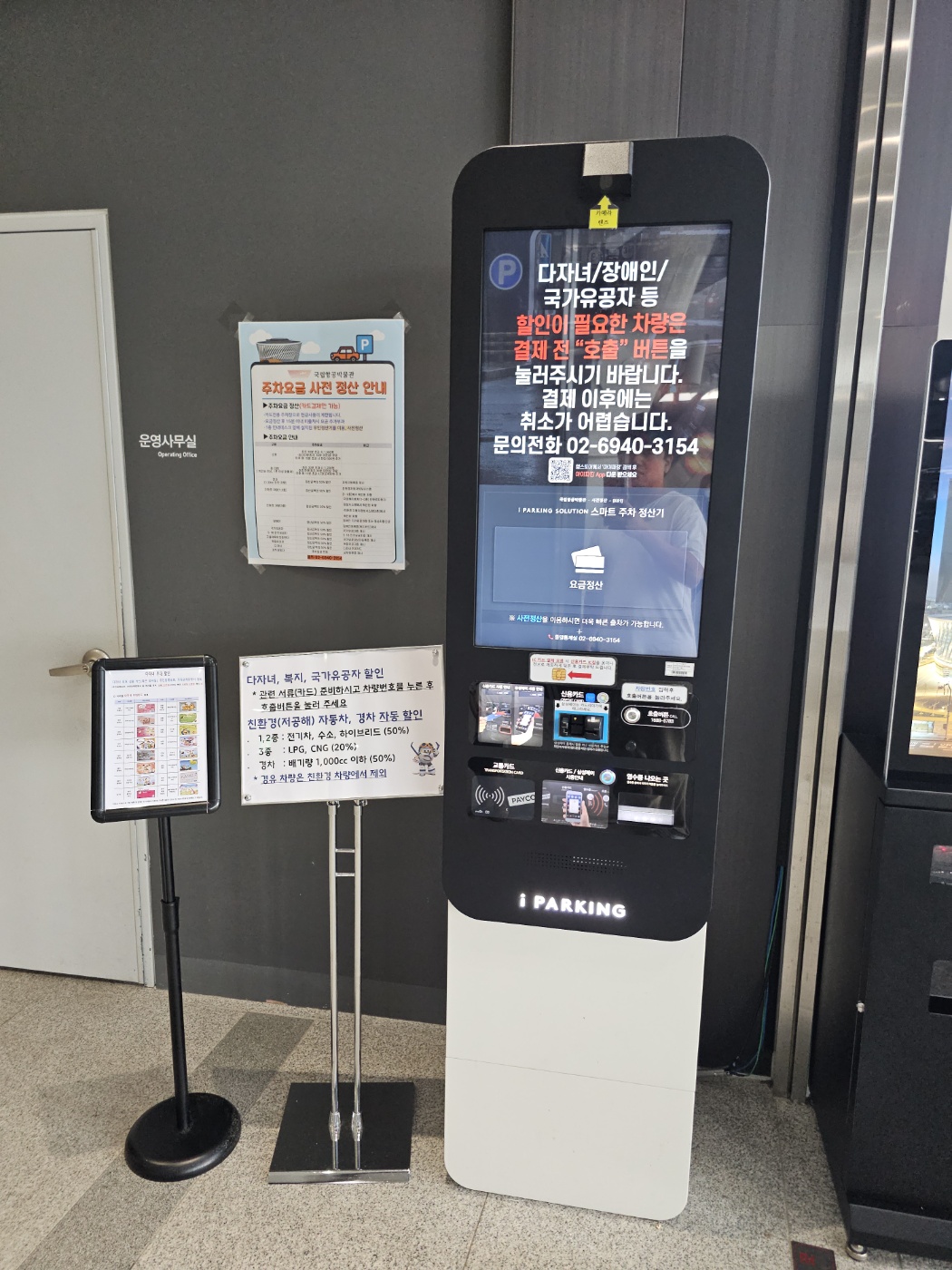 [24.09] 국립항공박물관 방문 후기 ✈️ (with 34개월 아이)