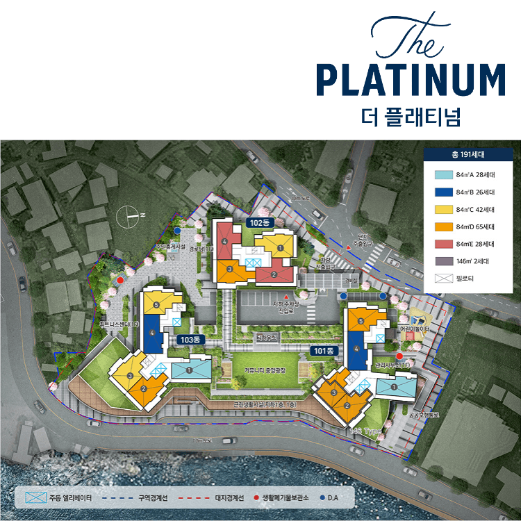 쌍용 더 플래티넘 오시리아 단지 배치도