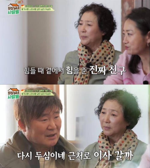 이계인 과거
