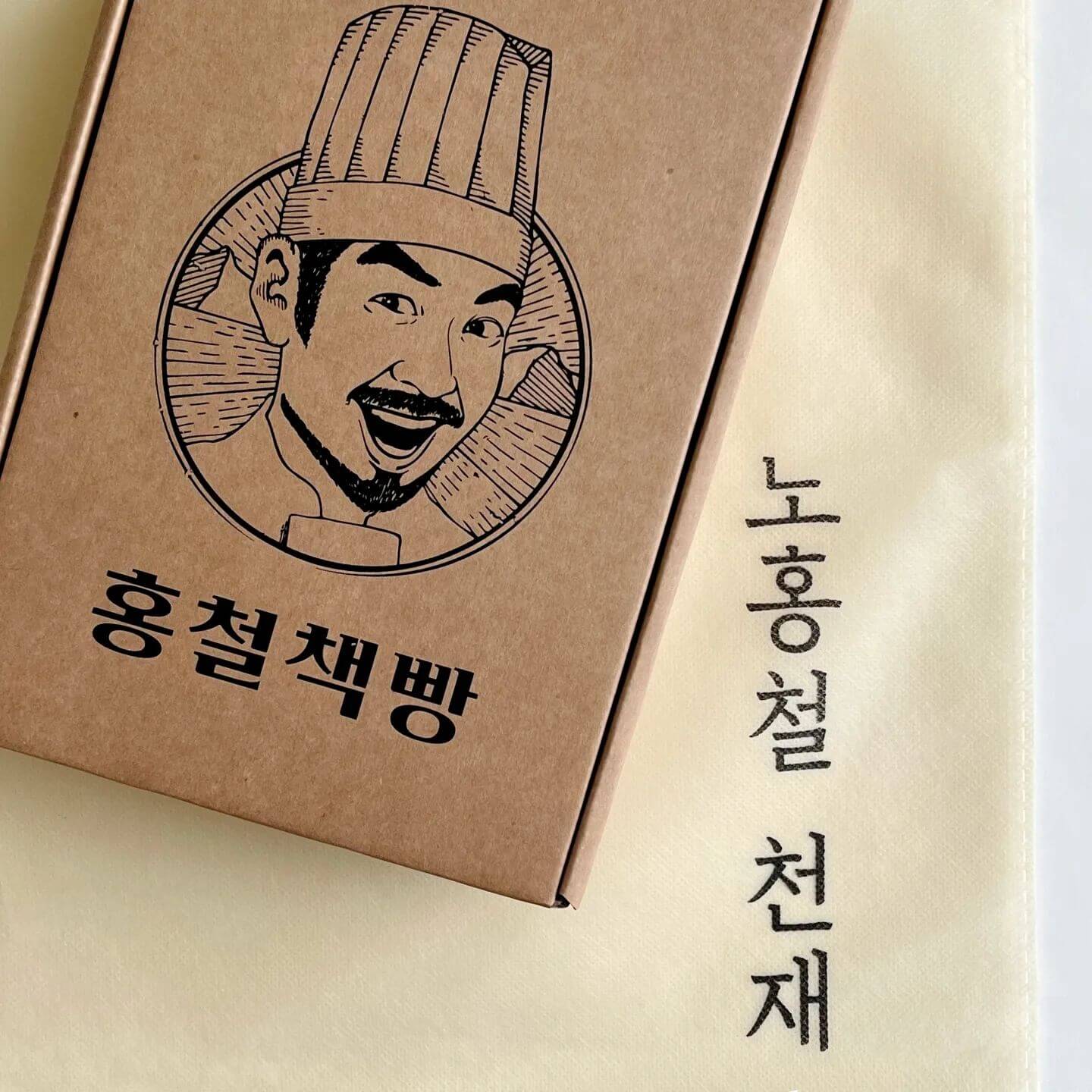 노홍철 휠체어
