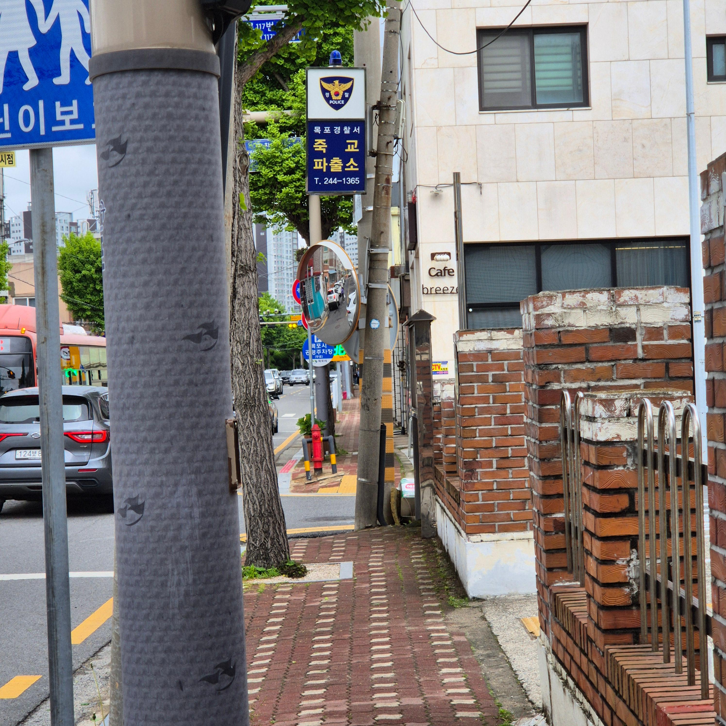 유달유업, 목포 비엔나커피, 지구마불 세계여행,유달유업,목포카페추천,목포비엔나커피,지구마불목포,원지맛집,목포레트로카페,목포복고카페,목포여행카페,카페유달유업,북항로맛집,목포가볼만한곳