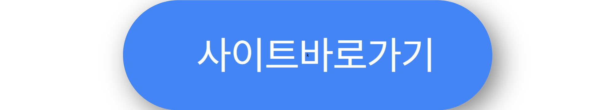 복지로 청년 내일 저축 계좌 지원대상